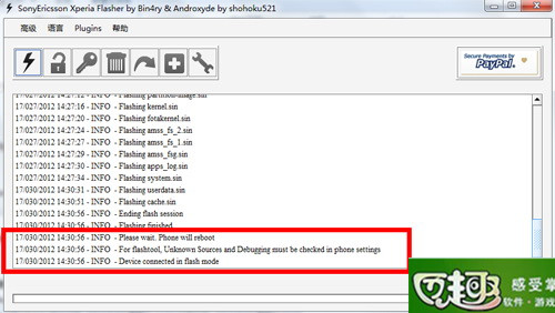 索尼m35c金属边框?索尼m35c进入re?索尼m35c的强刷教程（可救砖）