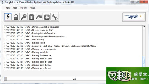 索尼m35c金属边框?索尼m35c进入re?索尼m35c的强刷教程（可救砖）