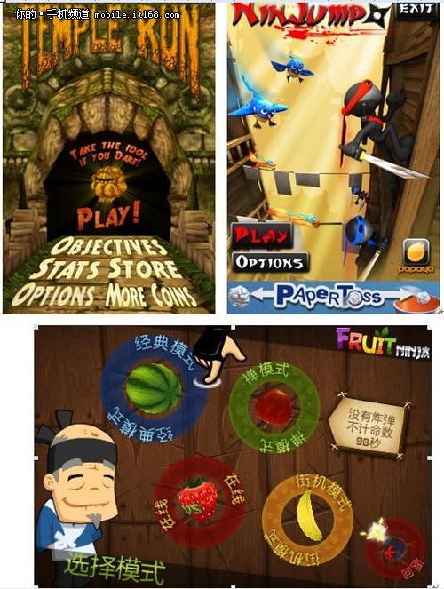 Callbar小雨滴评测：智能手机后起之秀