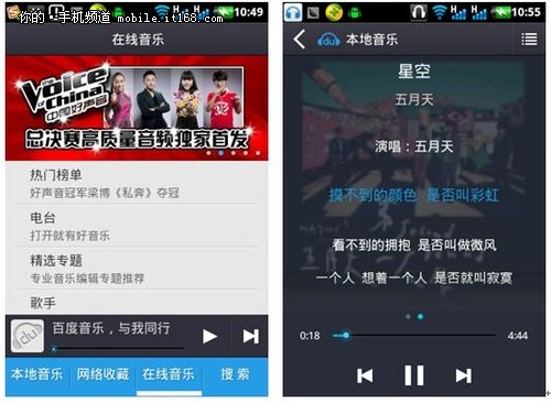 Callbar小雨滴评测：智能手机后起之秀