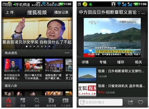 Callbar小雨滴评测：智能手机后起之秀