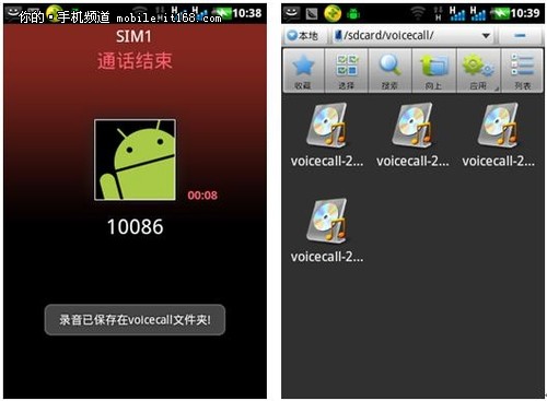 Callbar小雨滴评测：智能手机后起之秀