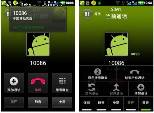 Callbar小雨滴评测：智能手机后起之秀