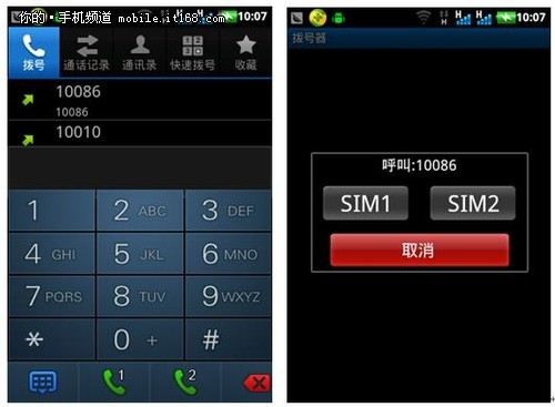 Callbar小雨滴评测：智能手机后起之秀