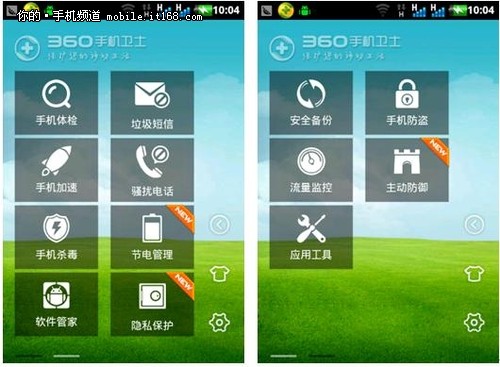Callbar小雨滴评测：智能手机后起之秀