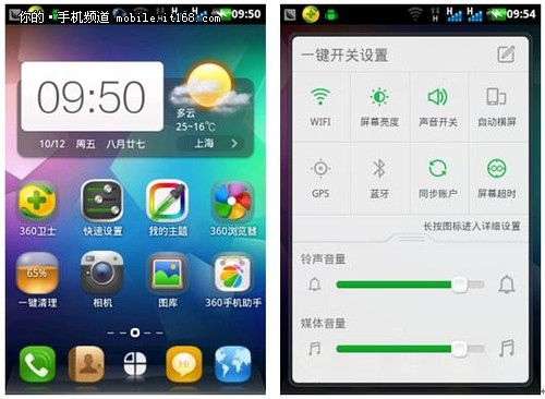 Callbar小雨滴评测：智能手机后起之秀