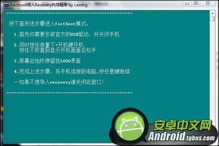 华为u8825d解锁教程?华为g7plus解锁教程?华为解锁码申请网址?华为U8825d/AscendG330D刷机详细