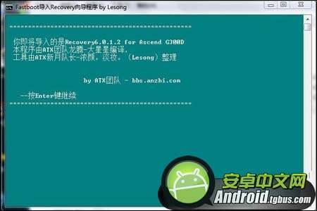 华为u8825d解锁教程?华为g7plus解锁教程?华为解锁码申请网址?华为U8825d/AscendG330D刷机详细