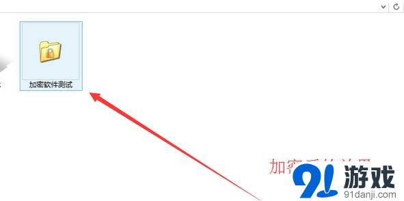 文件夹加密精灵_文件夹加密精灵注册码_文件加密精灵怎么解除
