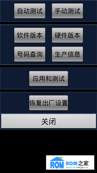 酷派8720Q,官方恢复