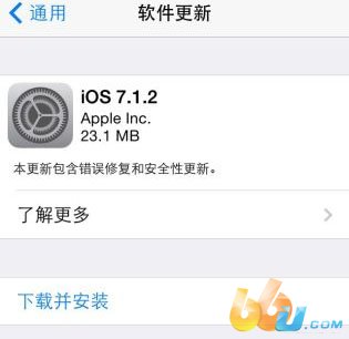 7.12越狱?7.12越狱抹除后打不开?苹果4越狱7.12?苹果发布iOS7.1.2 升级iOS7.12仍可越狱