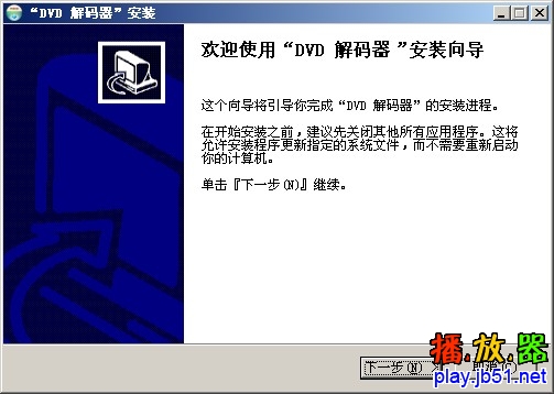 dvd下载 