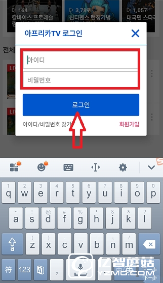 afreecatv19禁怎么看 afreecatv怎么用？（附使用教程）