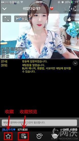 AfreecaTV怎么用？AfreecaTV怎么看直播[多图]图片5