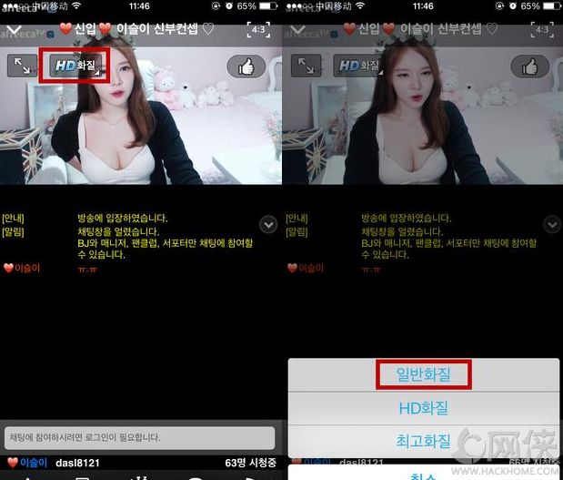 AfreecaTV怎么用？AfreecaTV怎么看直播[多图]图片4