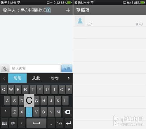不同以往的发现 OPPO Find 5上手试用 