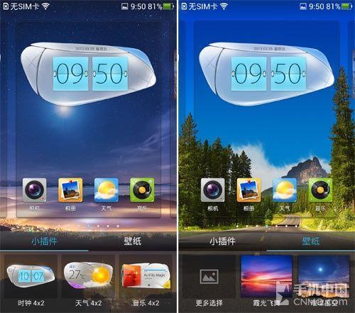 不同以往的发现 OPPO Find 5上手试用 