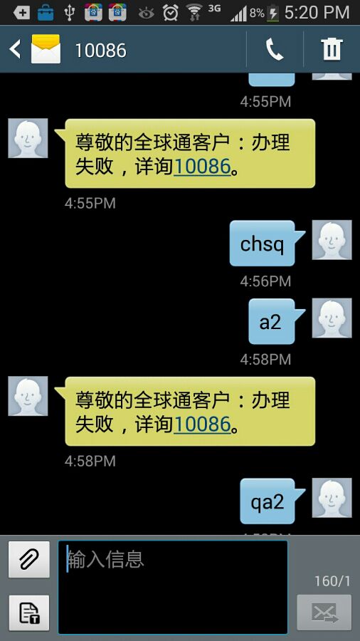 云南移动彩铃首页_云南移动免费彩铃_短信设置免费彩铃