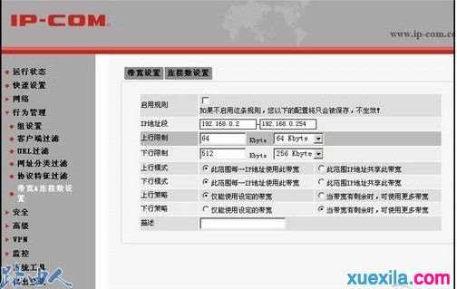 路由器登陆密码破解?无线路由器登录密码?破解腾达路由登陆密码?破解路由器用户名及密码的详细图文教程