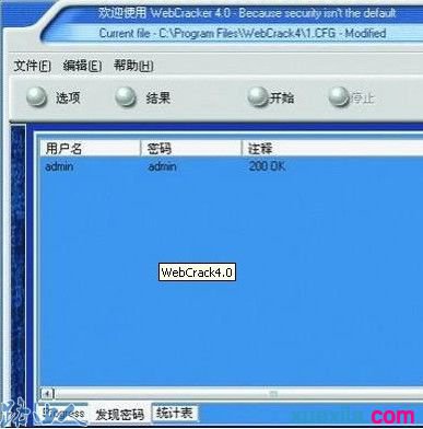 路由器登陆密码破解?无线路由器登录密码?破解腾达路由登陆密码?破解路由器用户名及密码的详细图文教程