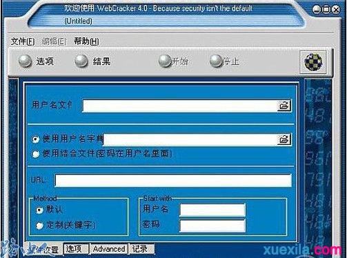 路由器登陆密码破解?无线路由器登录密码?破解腾达路由登陆密码?破解路由器用户名及密码的详细图文教程