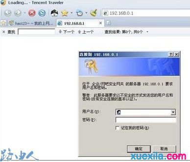 路由器登陆密码破解?无线路由器登录密码?破解腾达路由登陆密码?破解路由器用户名及密码的详细图文教程