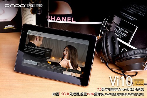 昂达Vi30豪华版将正式升级Android4.0 