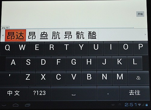 昂达Vi30豪华版将正式升级Android4.0 