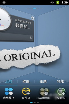 港利通a9?港利通倒闭了?艾尼卡手机官网?港利通 A9 4.2.1 ROM刷机包 线刷版 流畅省电版