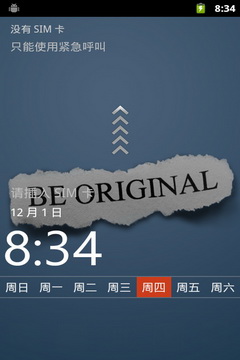 港利通a9?港利通倒闭了?艾尼卡手机官网?港利通 A9 4.2.1 ROM刷机包 线刷版 流畅省电版