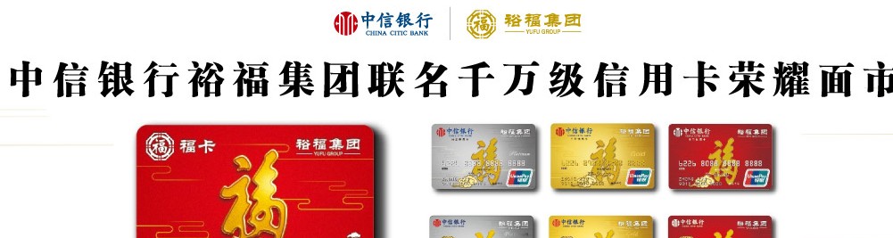 裕福网络科技_上海福聚朱民生_福卡网上购物官网