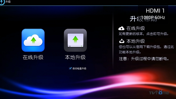 开博尔电视盒子刷机方法