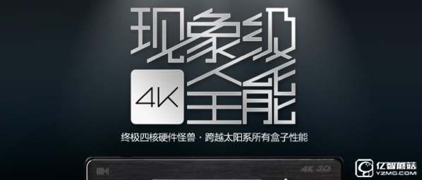 开博尔盒子破解版?电视盒子哪个好?开博尔电视盒子刷机芯片方案 开博尔刷机方案大全