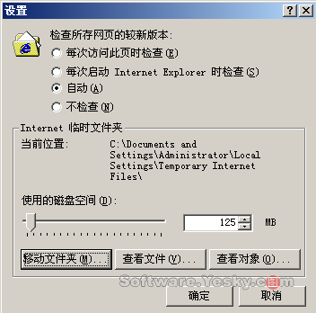 ramdisk xp?ramdisk哪个好?xp 8g缺点?虚拟磁盘工具RAMDiskXP的使用技巧