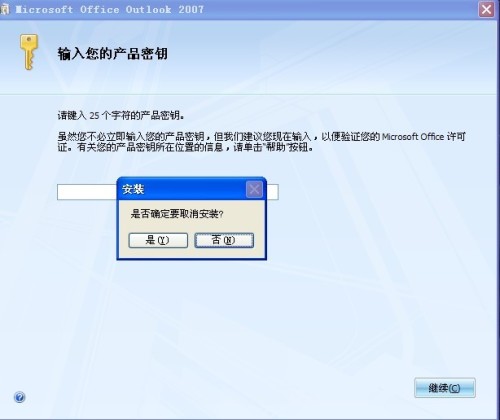 office 2007密钥_office 2003密钥_cad2017序列号和密钥