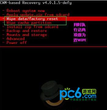 双wipe有什么用?努比亚手机能双wipe吗?双wipe是什么意思?手机刷机双wipe什么意思