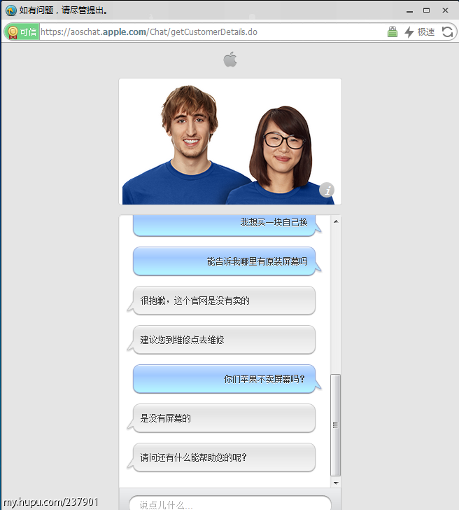 zealer维修?zealer二手?zt网友关于王自如zealer fix苹果维修配件的质疑