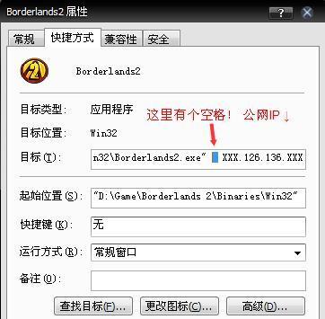 游迅网