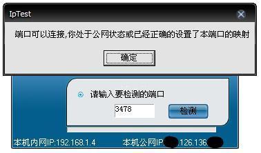 游迅网
