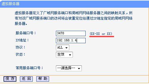 游迅网