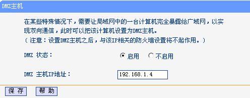 游迅网