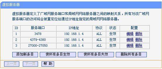 游迅网