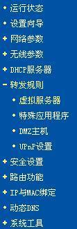 游迅网