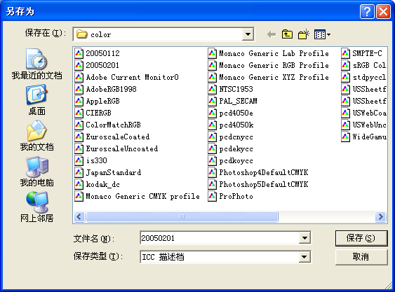 adobe gamma?adobe illustrator?调色gamma值?AdobeGamma校准教程(2)