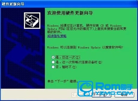 金立GN9005驱动安装下载（安装USB驱动图文教程）
