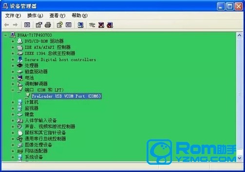 金立GN9005驱动安装下载（安装USB驱动图文教程）