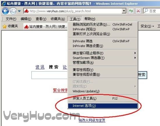 IE缓存文件夹在哪？IE缓存文件在哪个文件夹？