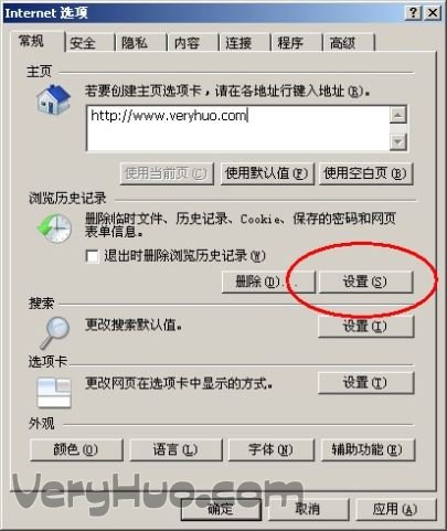 IE缓存文件夹在哪？IE缓存文件在哪个文件夹？