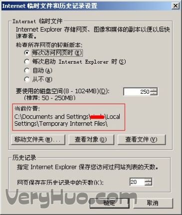 IE缓存文件夹在哪？IE缓存文件在哪个文件夹？