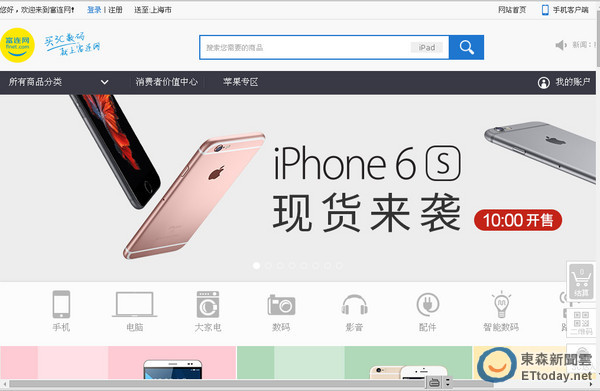 富连网网址_富连网测评_富连网翻机